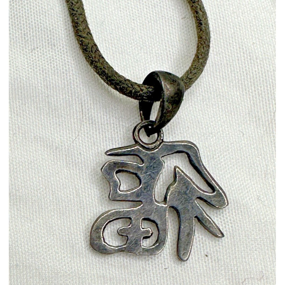 Sterling Silver Happiness Pendant Good Luck Chinese Character Rope Necklace